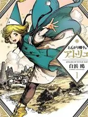 一路向野综艺全集免费在线观看